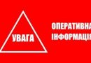 ВІДБУЛОСЬ ЗАСІДАННЯ ОПЕРАТИВНОГО ШТАБУ ОДЕСЬКОЇ ОБЛАСНОЇ ВОЄННОЇ АДМІНІСТРАЦІЇ