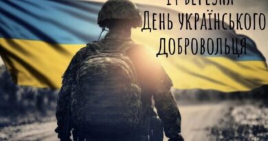 Сьогодні – свято мужності, відданості та незламного духу тих, хто за покликом серця та за власної волі став на захист України.