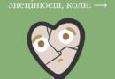#ТиЯк