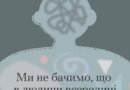 #ТиЯк