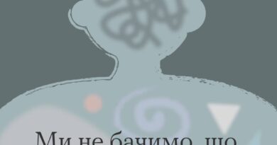 #ТиЯк