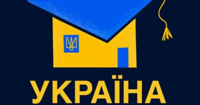 Україна чекає на вступників з тимчасово окупованих територій.