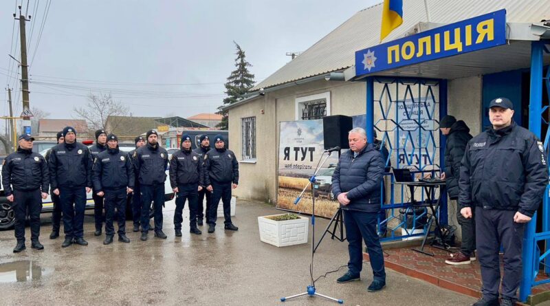 В Одеському районі відкрилась ще одна поліцейська станція